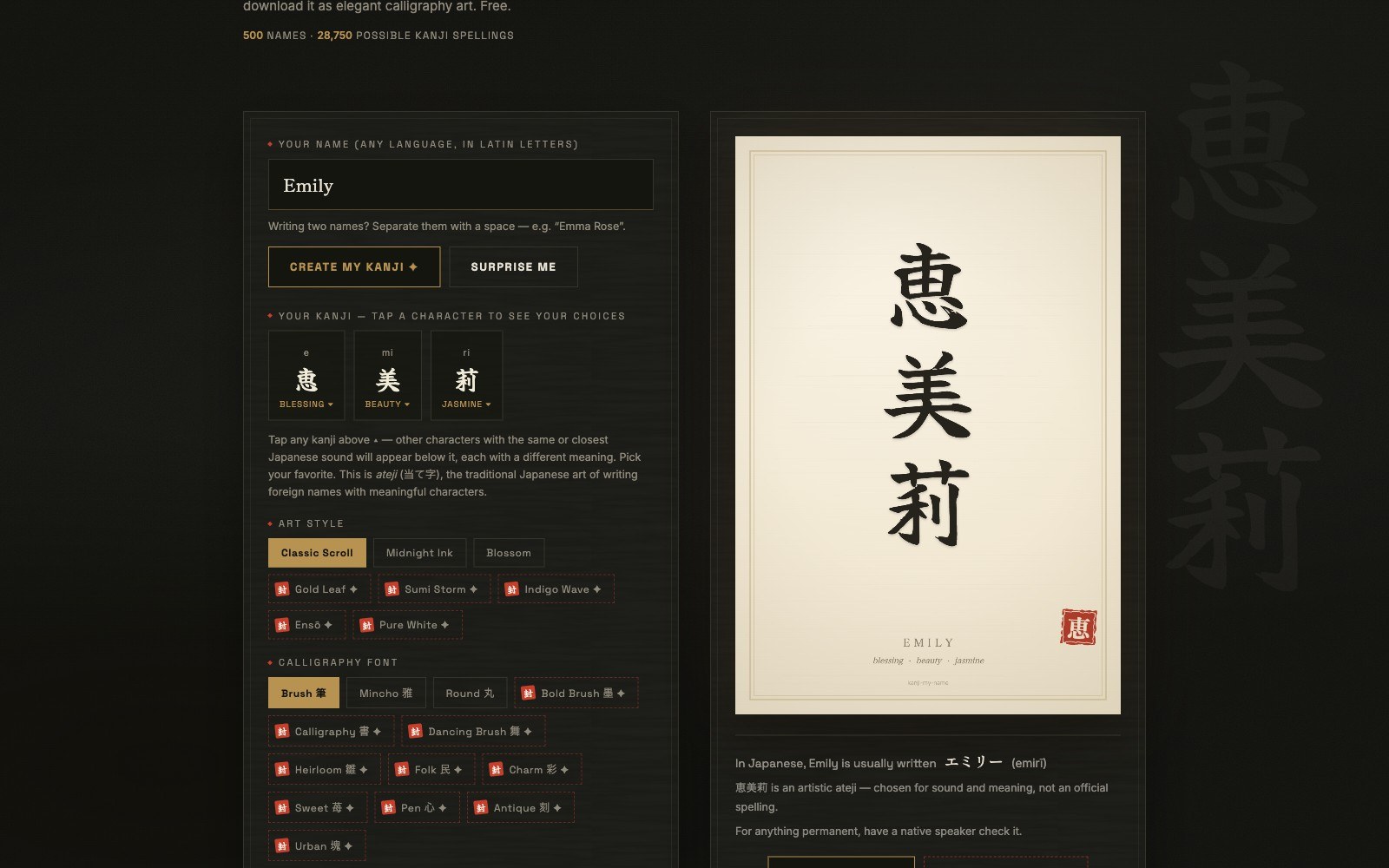 Kanji My Name