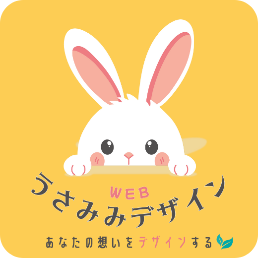 うさみみWebデザイン ロゴ
